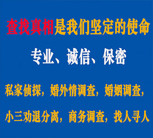 关于溆浦敏探调查事务所